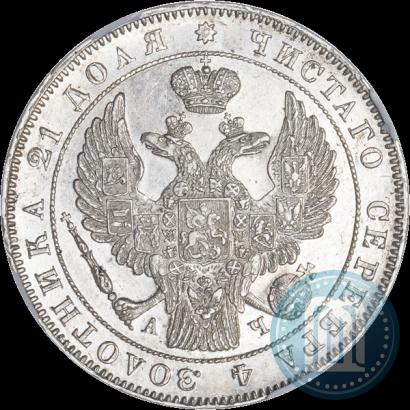 Фото 1 рубль 1843 года СПБ-АЧ 