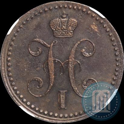 Фото 2 копейки 1843 года ЕМ 