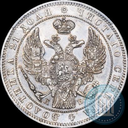 Picture 1 rouble 1844 year СПБ-КБ 