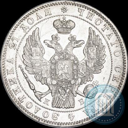 Picture 1 rouble 1844 year СПБ-КБ 