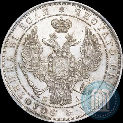 Фото 1 рубль 1846 года СПБ-ПА 