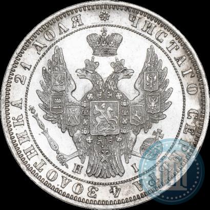 Фото 1 рубль 1848 года СПБ-HI 