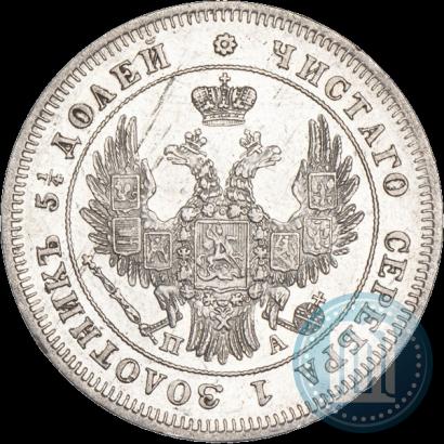 Picture 25 kopecks 1849 year СПБ-ПА 