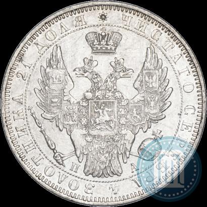 Picture 1 rouble 1851 year СПБ-ПА 