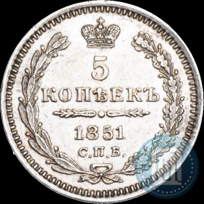 Picture 5 kopecks 1851 year СПБ-ПА 