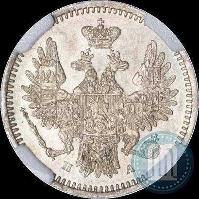 Picture 5 kopecks 1851 year СПБ-ПА 