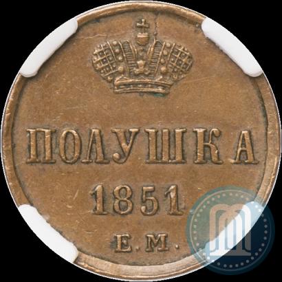 Picture Polushka 1851 year ЕМ 