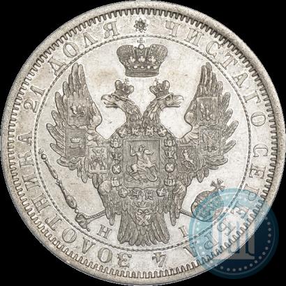 Фото 1 рубль 1854 года СПБ-HI 