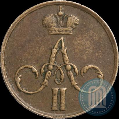 Фото Денежка 1855 года ЕМ 