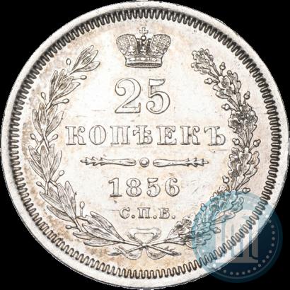 Фото 25 копеек 1856 года СПБ-ФБ 
