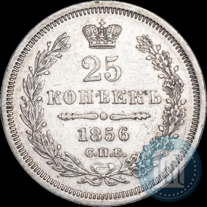 Фото 25 копеек 1856 года СПБ-ФБ 