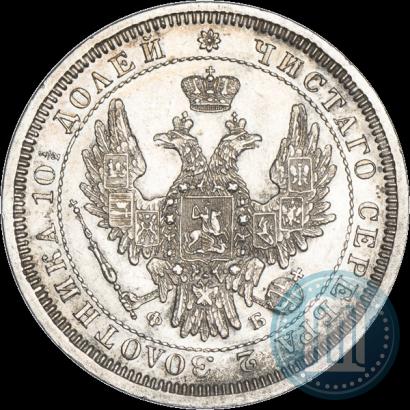 Picture Poltina 1857 year СПБ-ФБ 