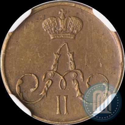 Фото Полушка 1857 года ЕМ 