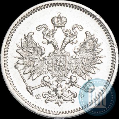 Фото 10 копеек 1859 года СПБ-ФБ 