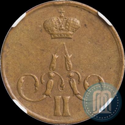 Picture 1 kopeck 1859 year ЕМ 