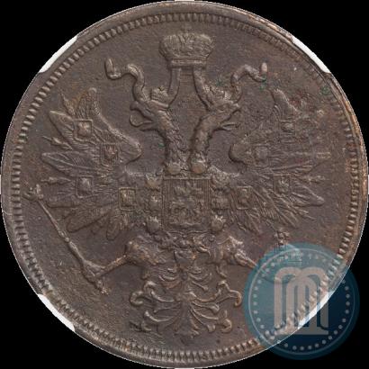 Фото 5 копеек 1860 года ЕМ 