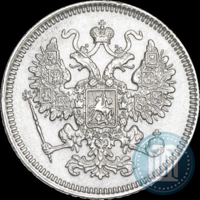 Фото 15 копеек 1861 года СПБ 