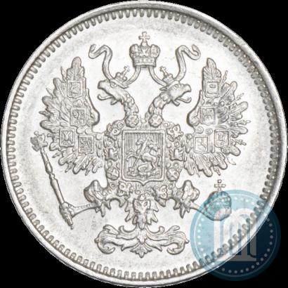 Фото 10 копеек 1861 года СПБ 