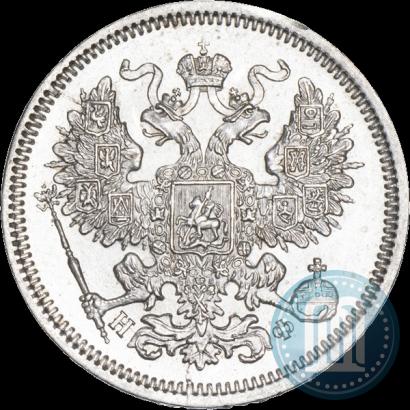 Фото 20 копеек 1864 года СПБ-НФ 