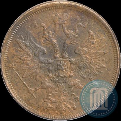 Фото 2 копейки 1864 года ЕМ 