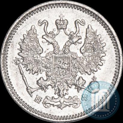 Фото 10 копеек 1865 года СПБ-НФ 