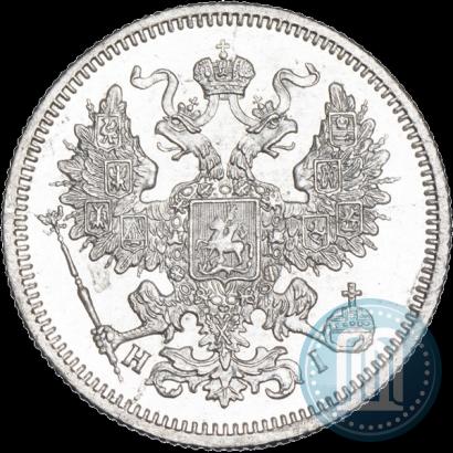 Фото 20 копеек 1867 года СПБ-НІ 