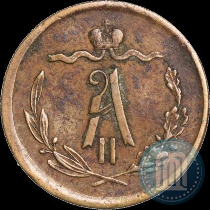 Фото 1/2 копейки 1868 года ЕМ 