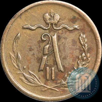 Фото 1/2 копейки 1869 года ЕМ 