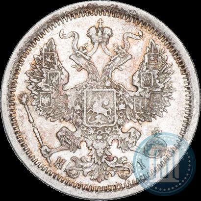 Фото 20 копеек 1876 года СПБ-HI 