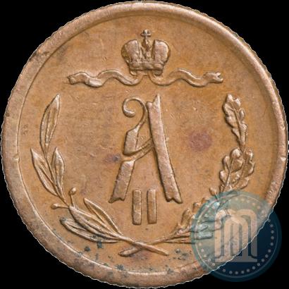 Фото 1/2 копейки 1877 года СПБ 