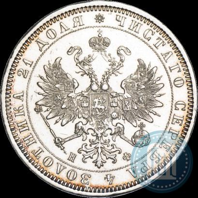 Фото 1 рубль 1878 года СПБ-НФ 
