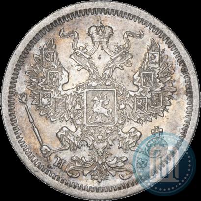 Фото 20 копеек 1878 года СПБ-НФ 