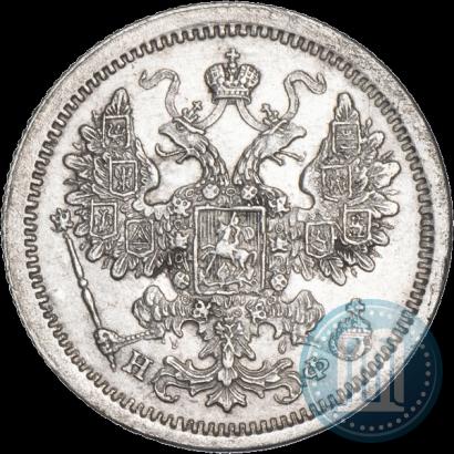 Фото 15 копеек 1878 года СПБ-НФ 