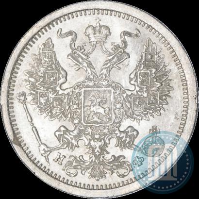 Фото 20 копеек 1881 года СПБ-НФ 