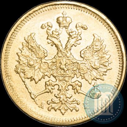 Фото 5 рублей 1885 года СПБ-АГ 