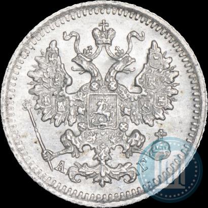 Фото 5 копеек 1890 года СПБ-АГ 