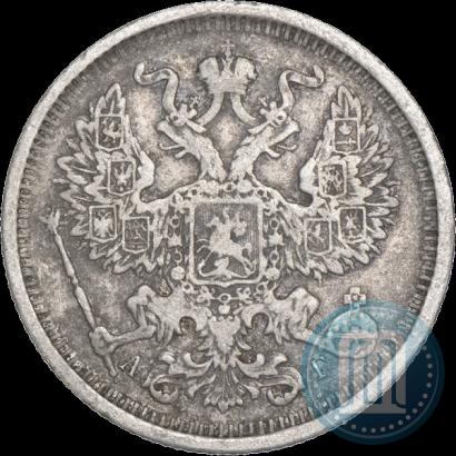 Фото 20 копеек 1891 года СПБ-АГ 