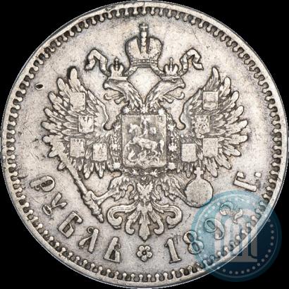 Фото 1 рубль 1892 года (АГ) 