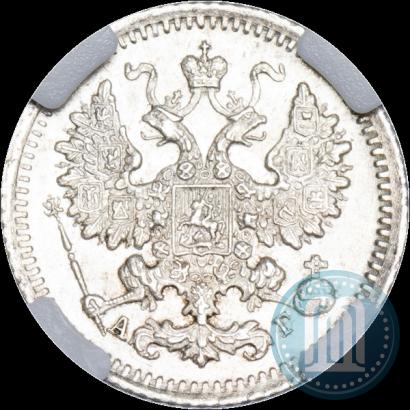 Фото 5 копеек 1892 года СПБ-АГ 