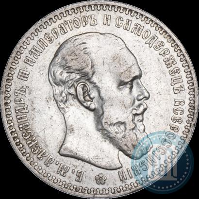 Фото 1 рубль 1894 года (АГ) 