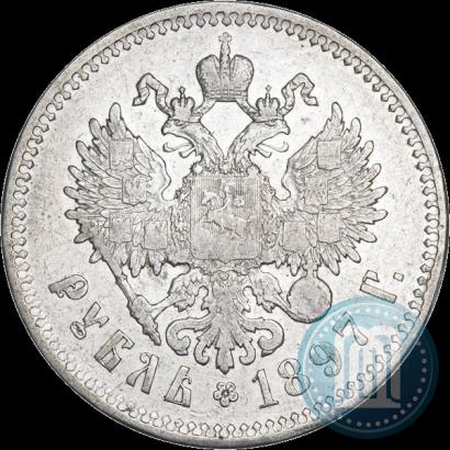Фото 1 рубль 1897 года (**) 