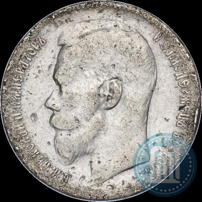 Фото 1 рубль 1898 года (**) 