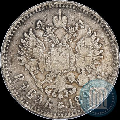Фото 1 рубль 1898 года (**) 