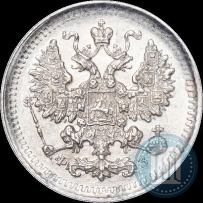 Фото 5 копеек 1900 года СПБ-ФЗ 