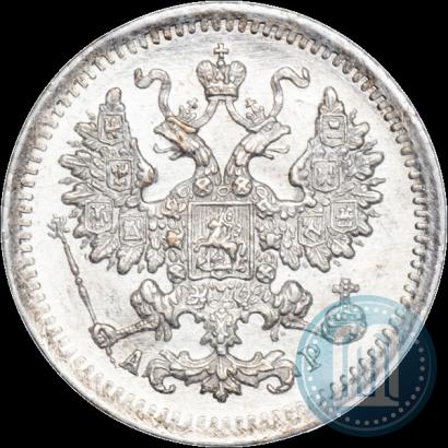Фото 5 копеек 1902 года СПБ-АР 