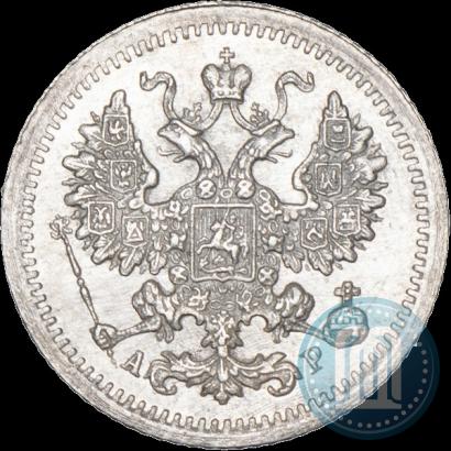 Фото 5 копеек 1905 года СПБ-АР 
