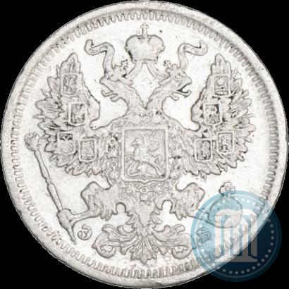 Фото 20 копеек 1907 года СПБ-ЭБ 