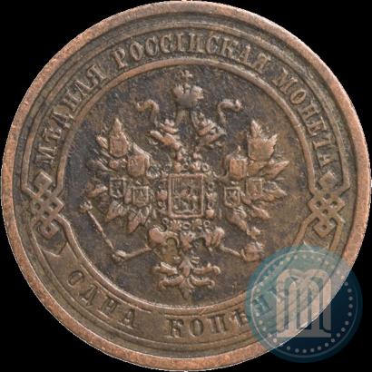 Фото 1 копейка 1909 года СПБ 