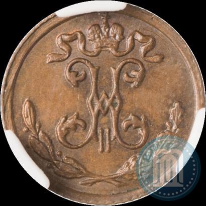 Фото 1/4 копейки 1909 года СПБ 