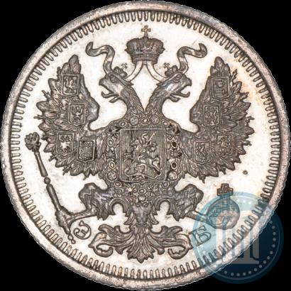 Фото 20 копеек 1910 года СПБ-ЭБ 